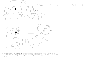 ドラえもんとのび太
