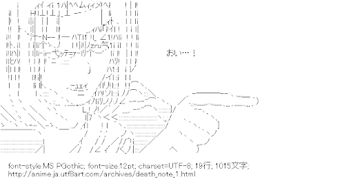 デスノート,メロ,男の子,指差し