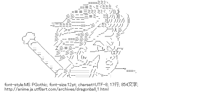 ドラゴンボール,トランクス
