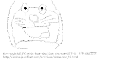 [AA]ドラえもん