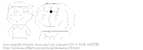 [AA]のび太とドラえもん