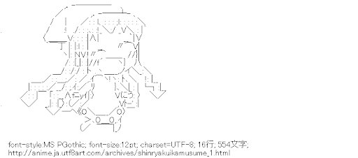 侵略！イカ娘,笑う,女の子