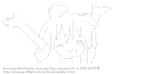 [AA]泉こなた(らきすた)