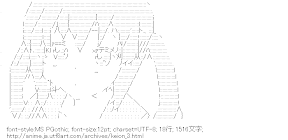 [AA]中野梓(けいおん！)