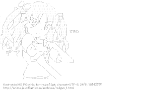 白井黒子 （とある科学の超電磁砲）