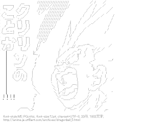 [AA]ベジータ(ドラゴンボール)