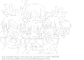 [AA]ひだまりスケッチ