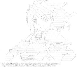 [AA]セシリーキャンベル（聖剣の刀鍛）