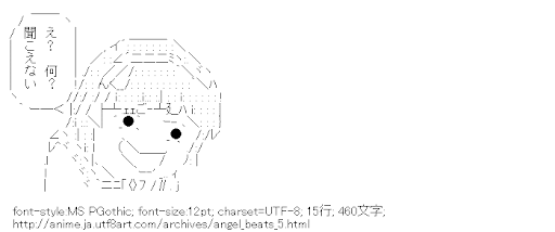 Angel Beats!,ゆり