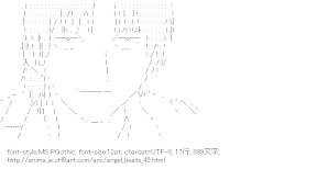 藤巻（Angel Beats!）