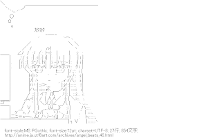 立華奏（Angel Beats!）