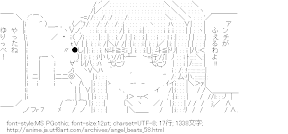[AA]ゆり（Angel Beats!）
