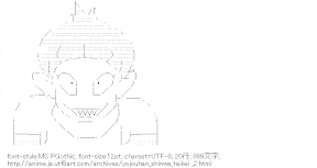 小津（四畳半神話大系）[AA]