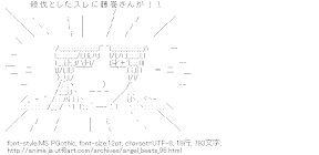 殺伐としたスレに藤巻さんが！！（Angel Beats!）