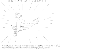 殺伐としたスレにTKさんが！！（Angel Beats!）