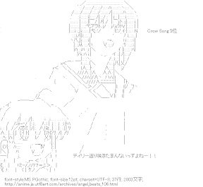 [AA]岩沢とユイ（Angel Beats!）