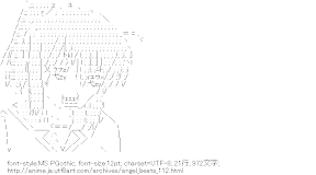 岩沢（Angel Beats!）