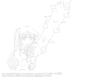 [AA]ハンドソニックVer.?（Angel Beats!）