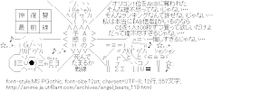 Angel Beats!の予感