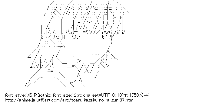 とある科学の超電磁砲,御坂美琴