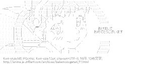 [AA]八九寺真宵（化物語）