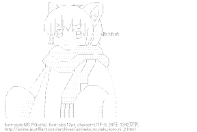 [AA]さくたろうのあけおめ（うみねこのなく頃に）