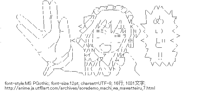それでも町は廻っている,嵐山歩鳥,笑顔