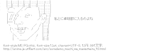 針原春江（それでも町は廻っている）