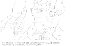 シェリル・ノーム（マクロス）
