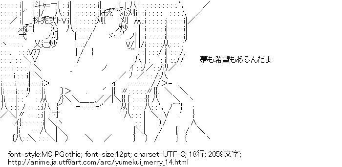 夢喰いメリー,メリー・ナイトメア