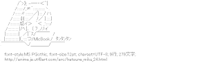 [AA]MicBook