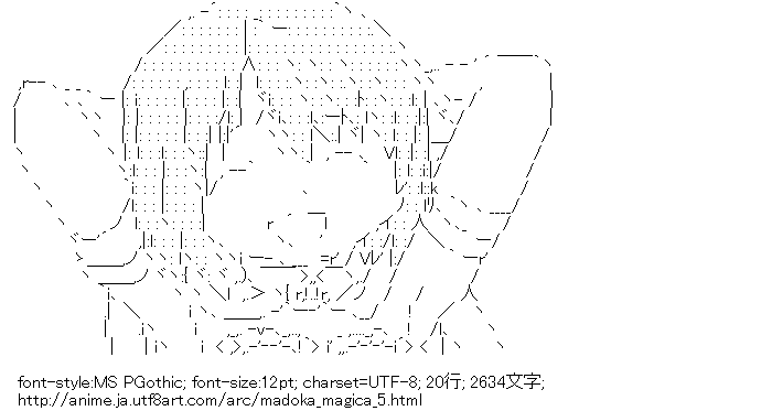 魔法少女まどか☆マギカ,美樹さやか