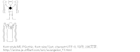 サキエル、シャムシエル（エヴァンゲリオン）
