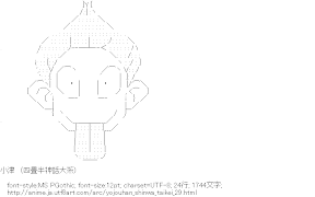 [AA]小津（四畳半神話大系）