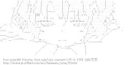 [AA]松前緒花 悩む（花咲くいろは）