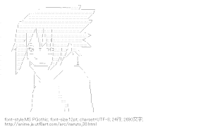 [AA]うちはサスケ（ナルト）