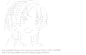 [AA]佐倉杏子（魔法少女まどか☆マギカ）