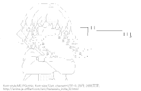 [AA]松前緒花 吹く（花咲くいろは）