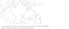 [AA]においを嗅ぐ松雪集（あの日見た花の名前を僕達はまだ知らない。）