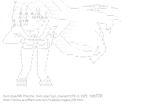 [AA]佐倉杏子（魔法少女まどか☆マギカ）