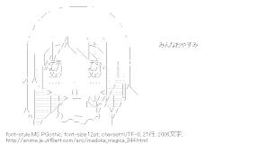 鹿目まどか（魔法少女まどか☆マギカ）