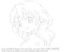 志筑仁美（魔法少女まどか☆マギカ）