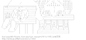 [AA]真坂木（[C]）