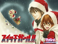 switchchirstmas