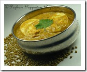 RESTAURANT STYLE EGG CURRY