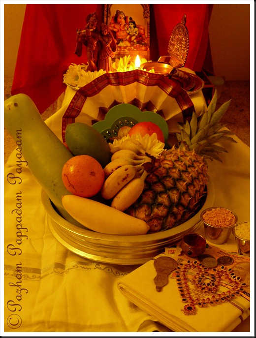 Vishu kani 2011