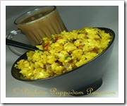 AVAL UPMA/POHA