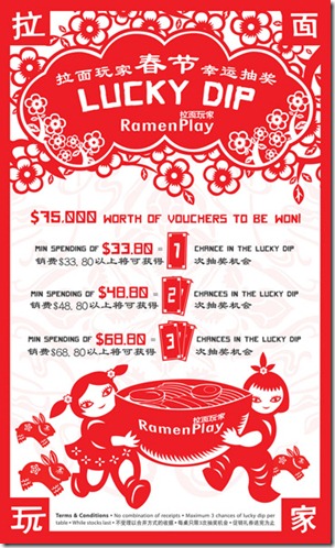 promo_cny promo_cny