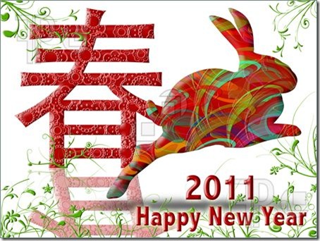 Happy-Chinese-New-Year-1743648