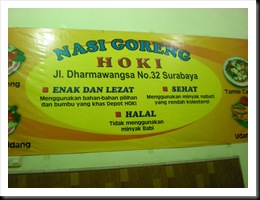 Nasi Goreng Hokky (3)